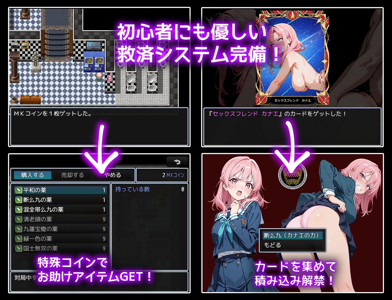 麻雀★ドリームナイト 〜勝てばご褒美。女の子とのドキドキ麻雀バトル〜 - サンプル画像 3