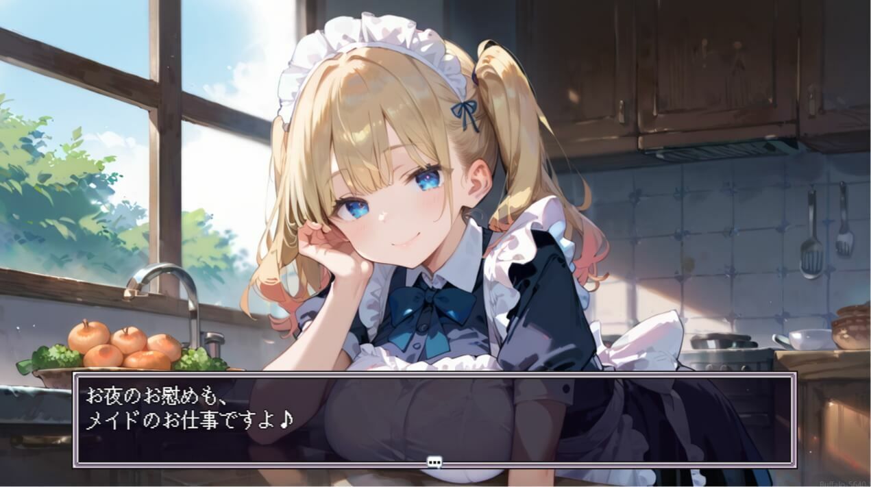 メイドのココちゃん、全力ご奉仕★ドロドロあまあまエッチ提供します！ - サンプル画像 4