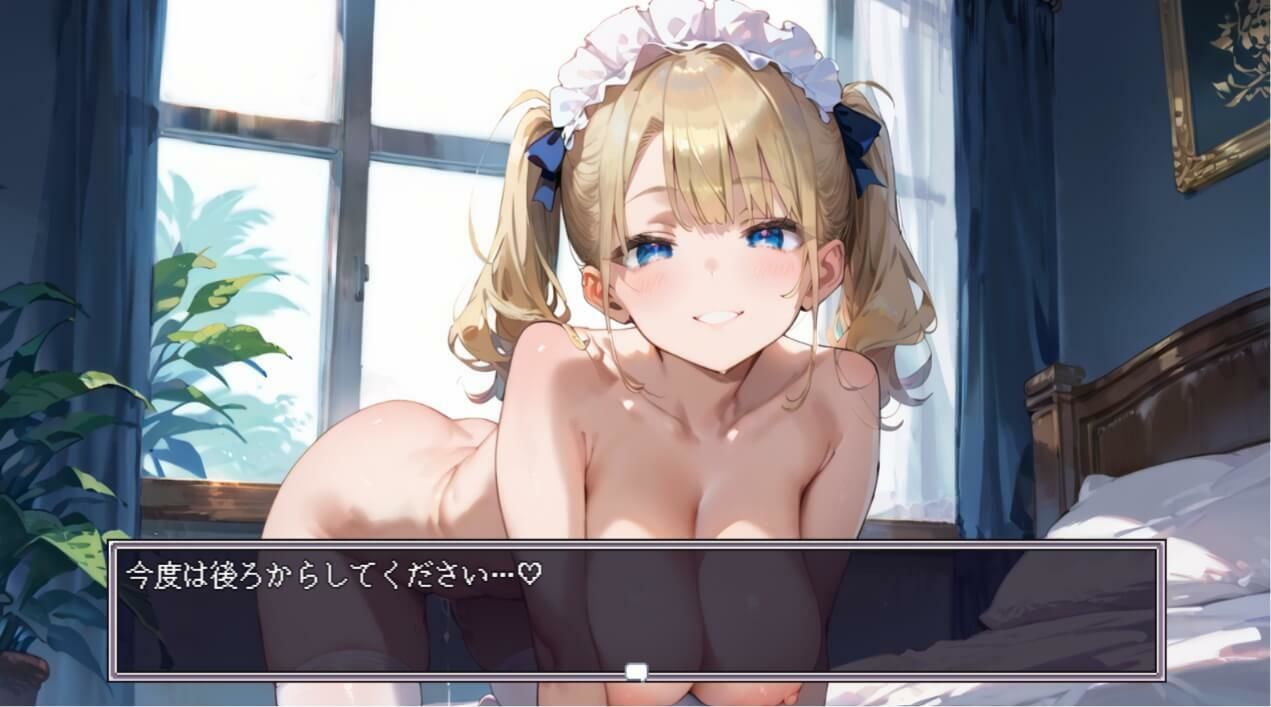 メイドのココちゃん、全力ご奉仕★ドロドロあまあまエッチ提供します！ - サンプル画像 6