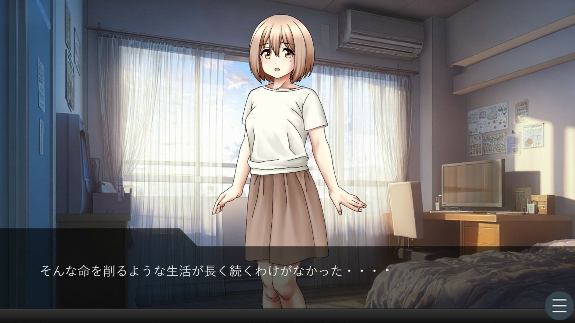 陽葵の秘密の契約〜第一章:絶望のサイン〜 - サンプル画像 3