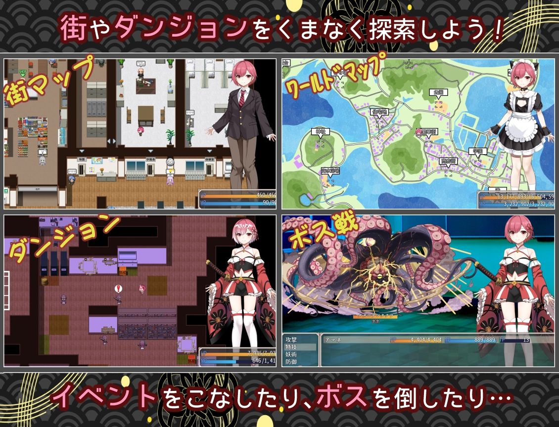 白龍ノ巫女と神宿りの禍ツ島 - サンプル画像 5