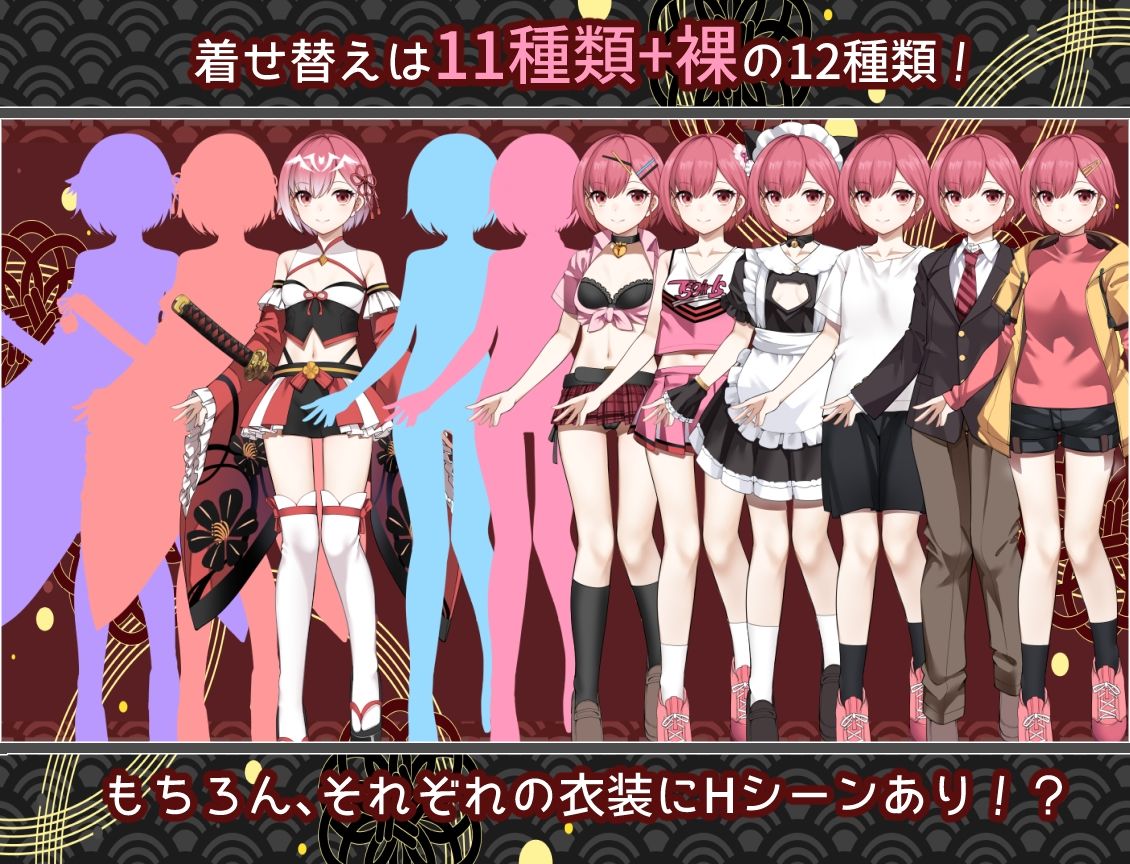 白龍ノ巫女と神宿りの禍ツ島 - サンプル画像 6