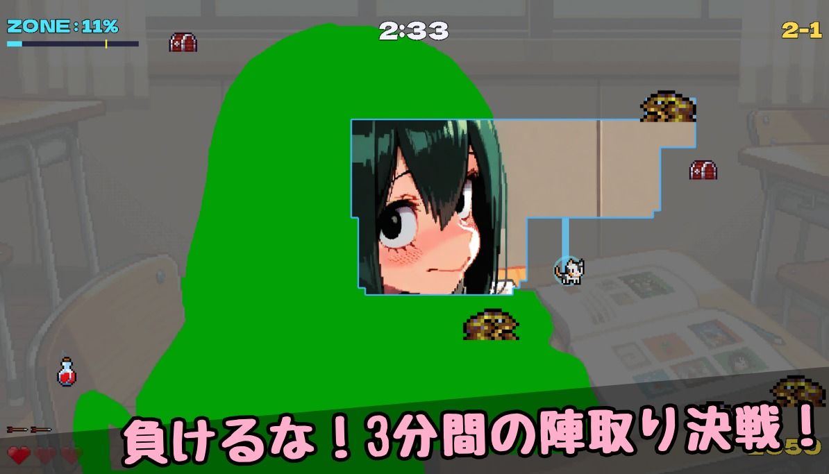 ヒロインゾーン！〜PLUS ULTRA〜 - サンプル画像 1