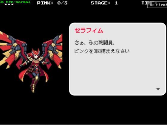 特撮ヒーロー鬼ごっこ - サンプル画像 3