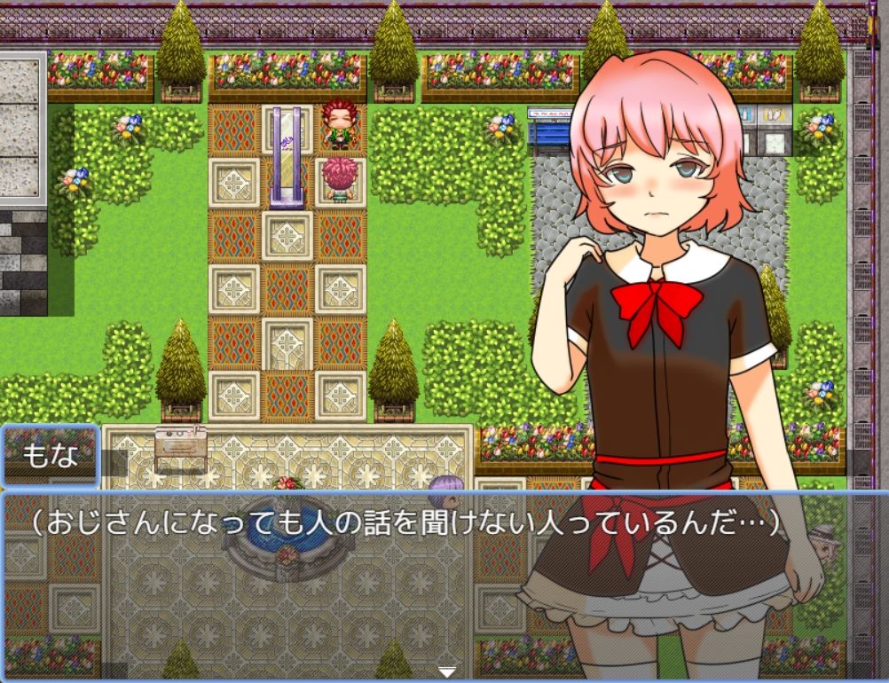 もなちゃんのわからせパコりタウン - サンプル画像 2