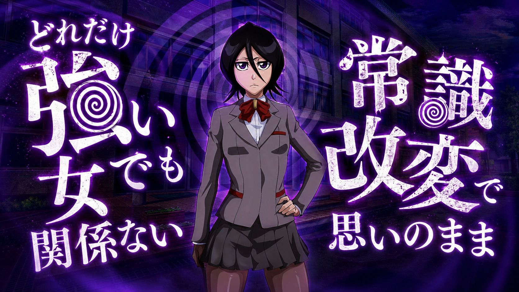 校則改変〜キモオタに変えられた学園〜 - サンプル画像 2