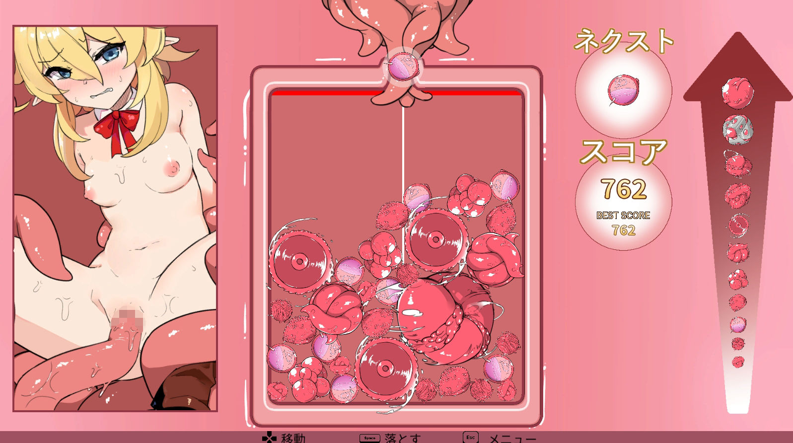 しょく！シュイカゲーム - サンプル画像 1