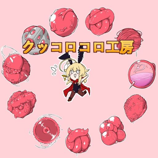 しょく！シュイカゲーム - サンプル画像 8