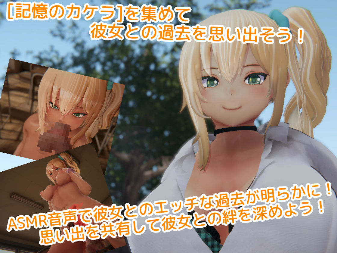 こじらせナツキと3Dおさわりえっち【イジメVoice】 - サンプル画像 2