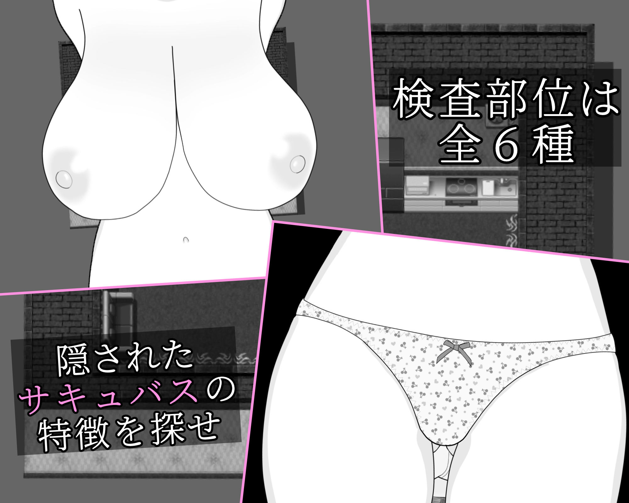 この風俗店にサキュバスはいらない -No succubus Wanted- - サンプル画像 3