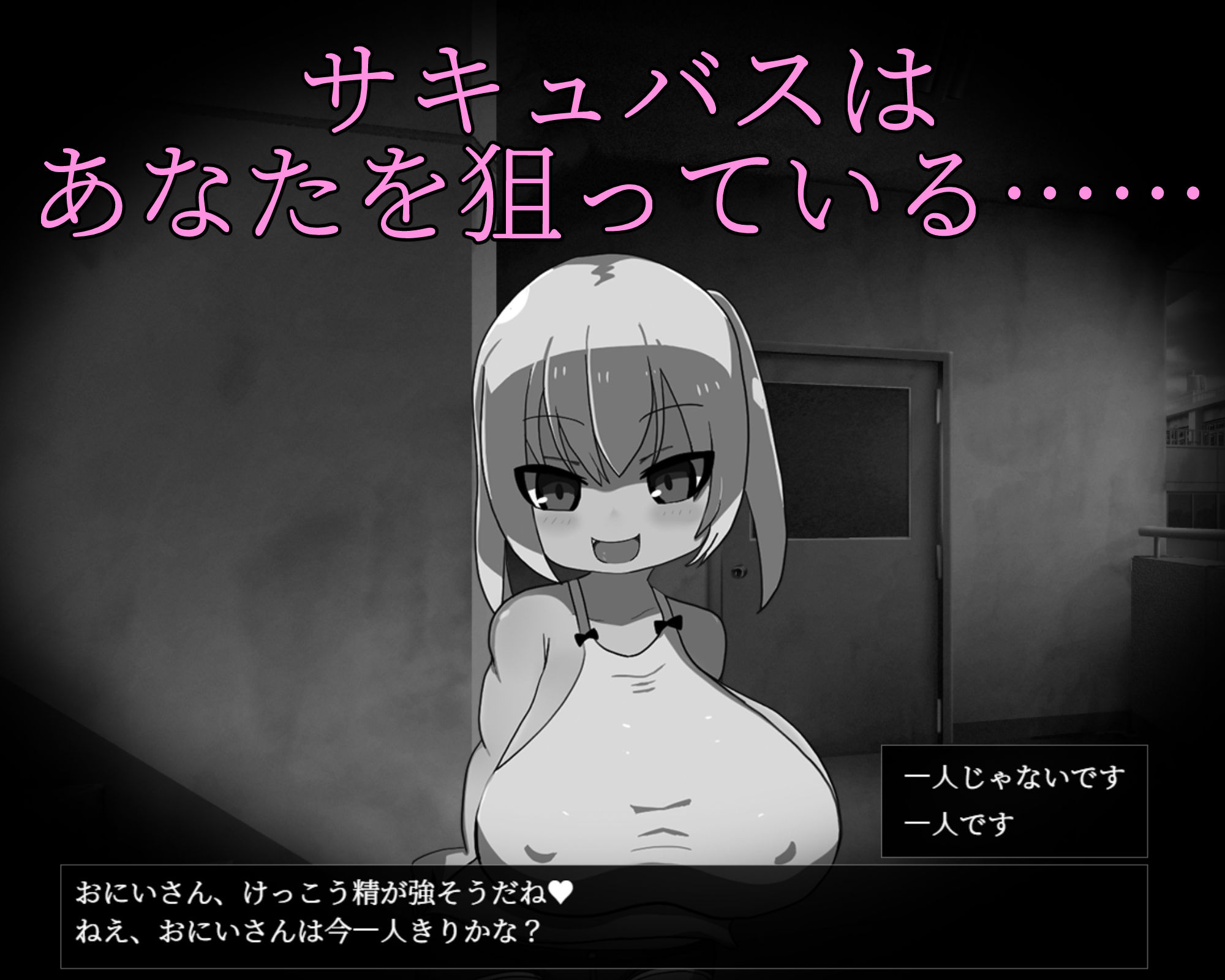 この風俗店にサキュバスはいらない -No succubus Wanted- - サンプル画像 5