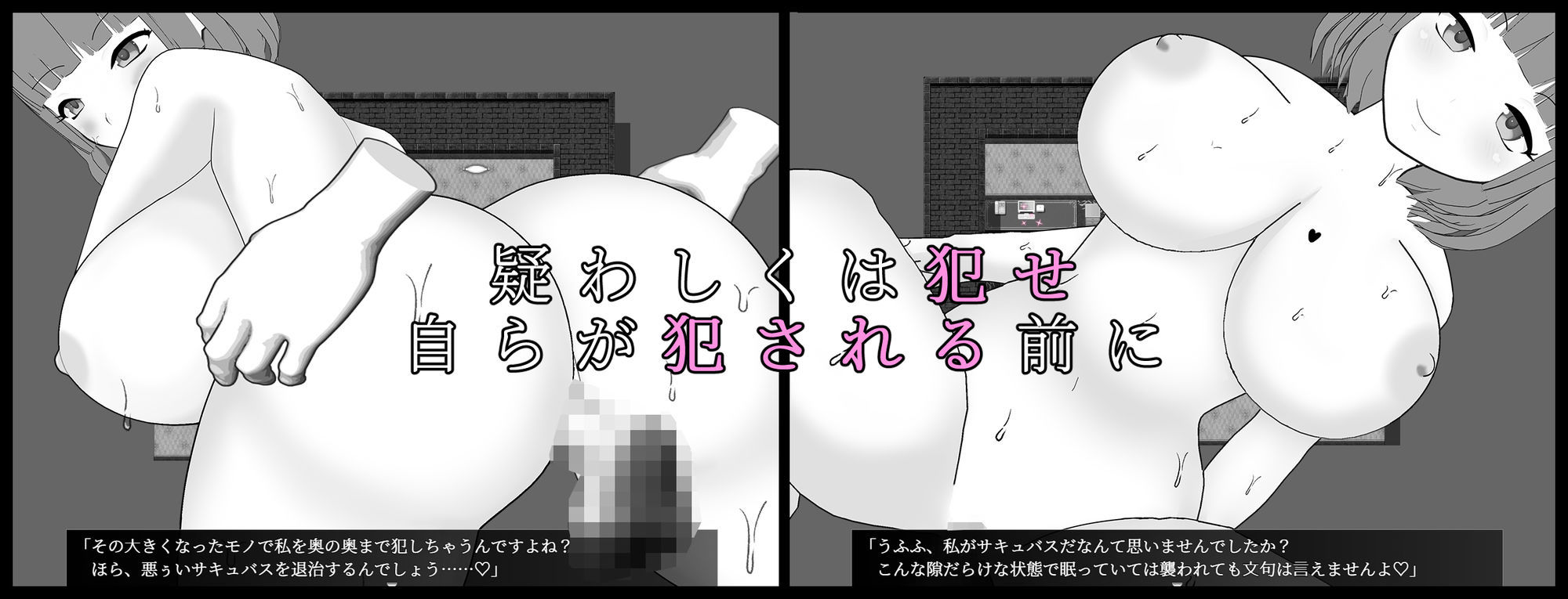この風俗店にサキュバスはいらない -No succubus Wanted- - サンプル画像 7