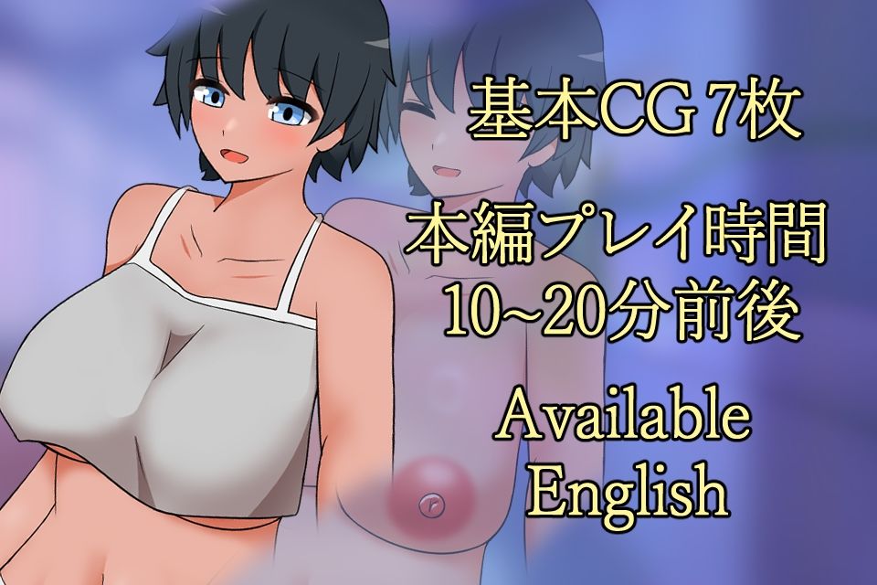 雨に濡れたから - サンプル画像 4