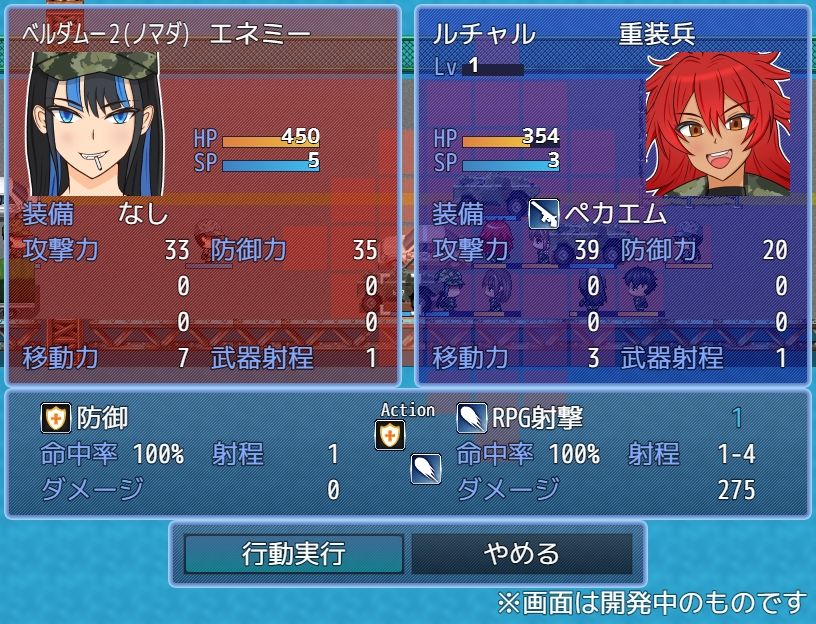 矛または盾あるいは両方 - サンプル画像 2