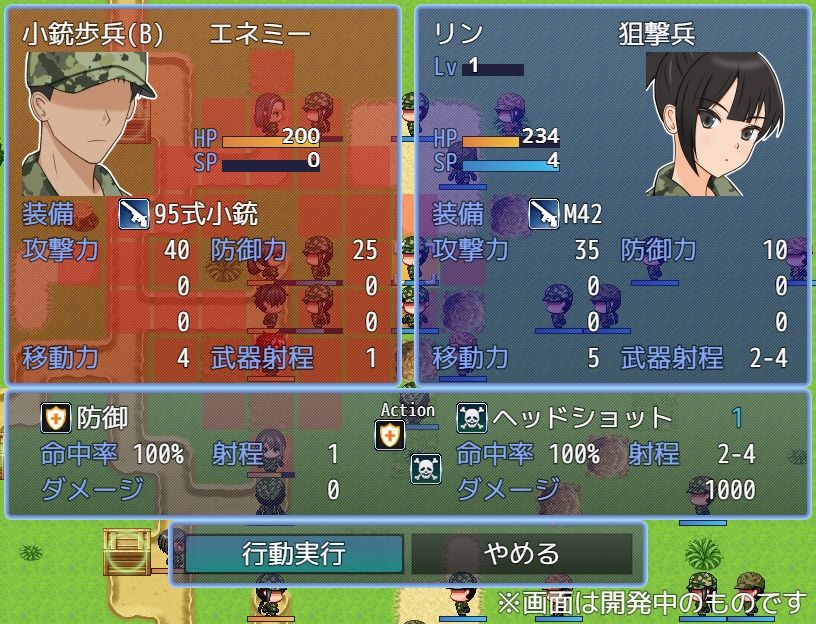 矛または盾あるいは両方 - サンプル画像 4