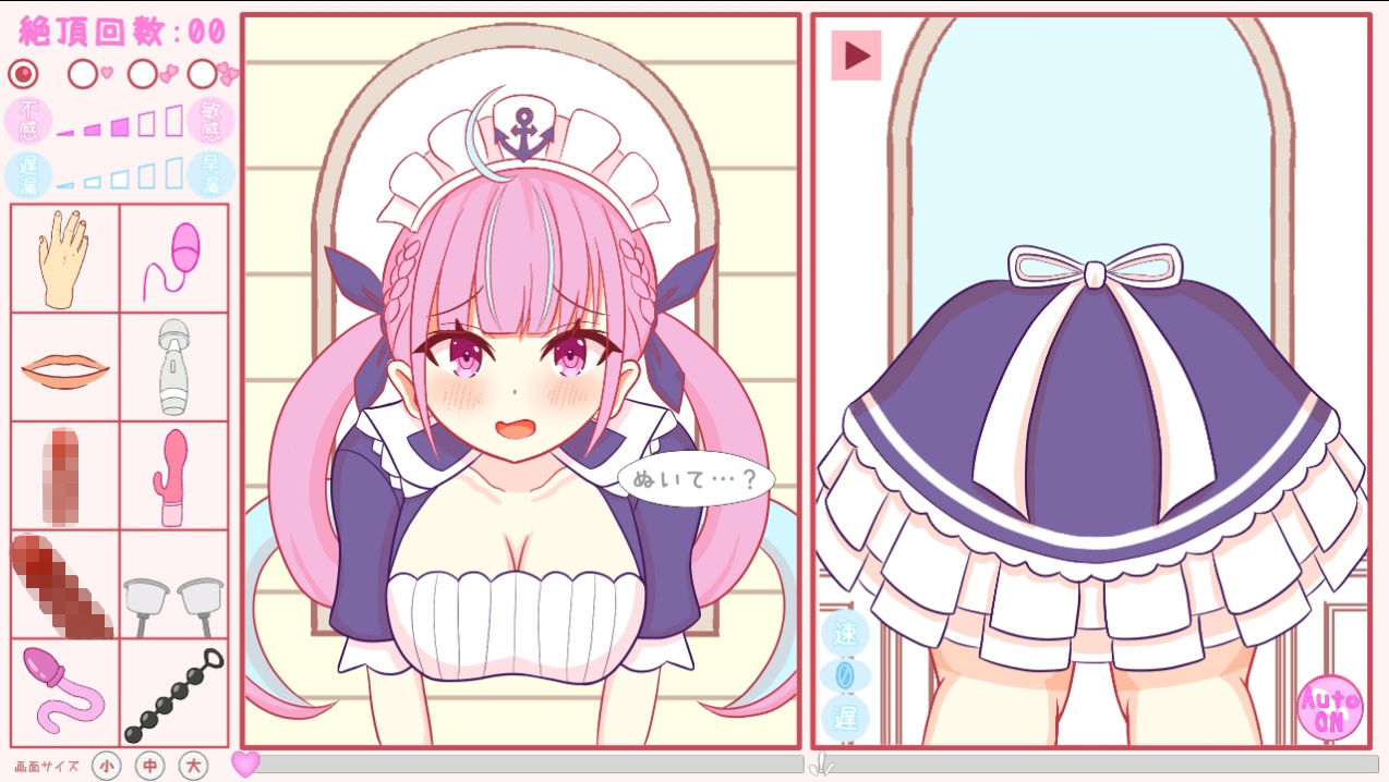 おねがい抜いて？ - サンプル画像 1