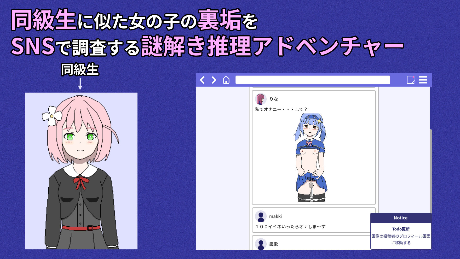 ポルカノグラフィー - サンプル画像 1