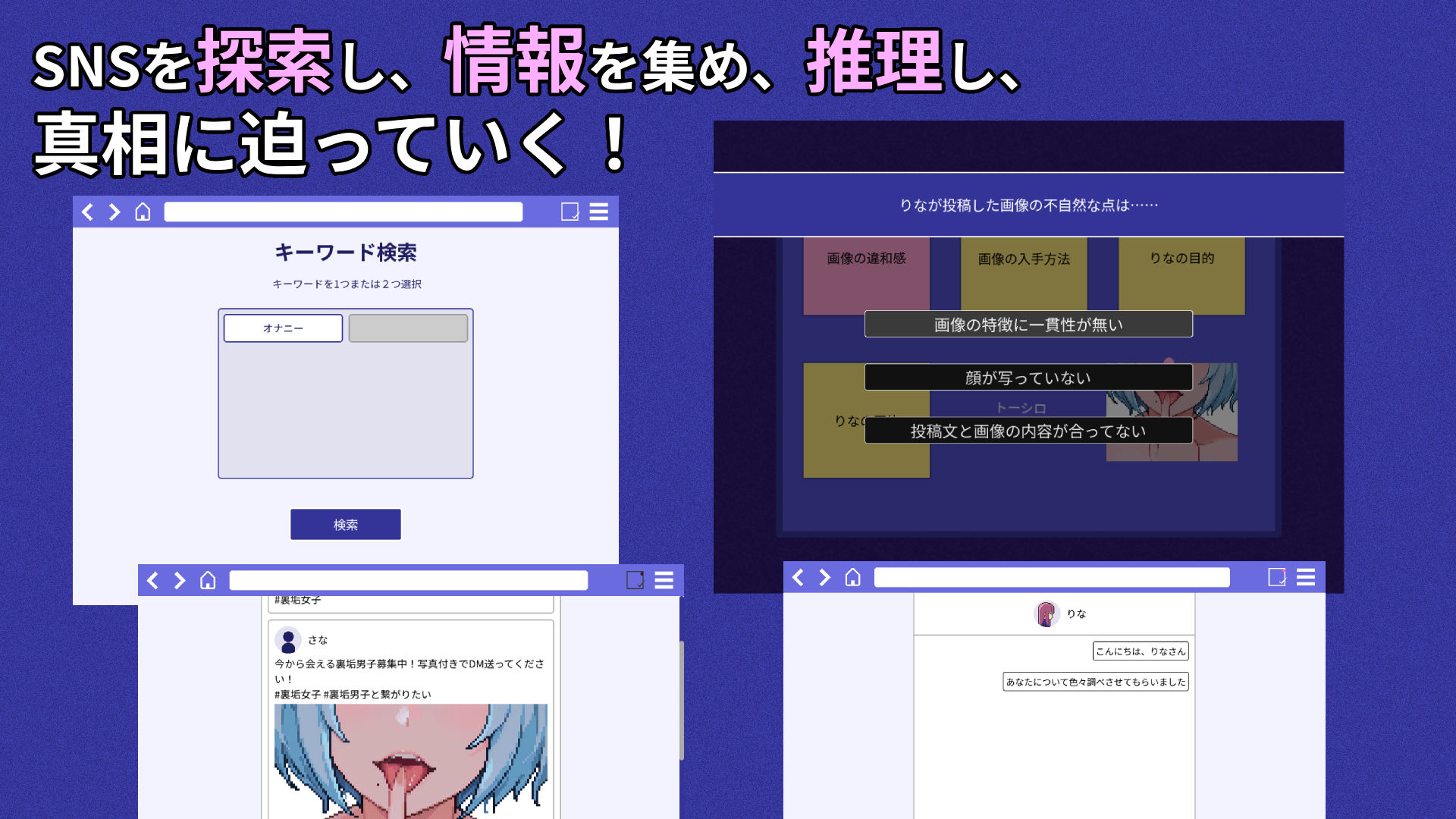 ポルカノグラフィー - サンプル画像 2
