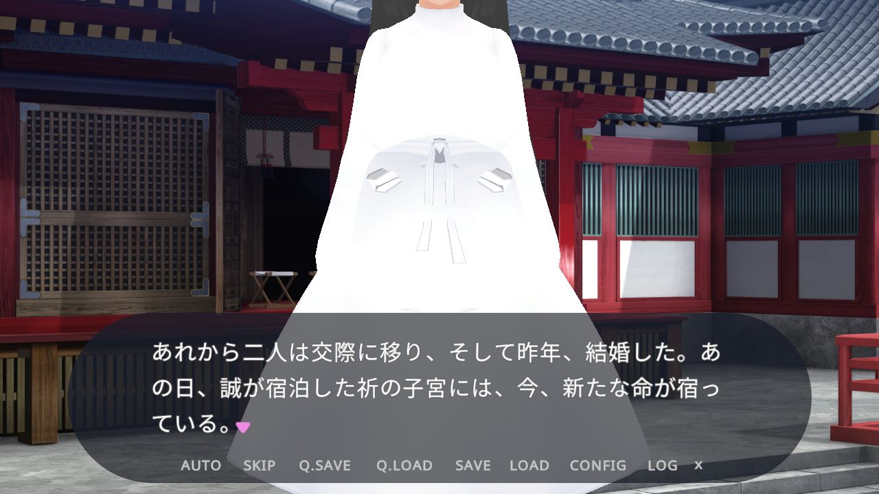 胎還リゾート 神域の胎宮（しんいきのたいぐう）― 祈 ― - サンプル画像 4