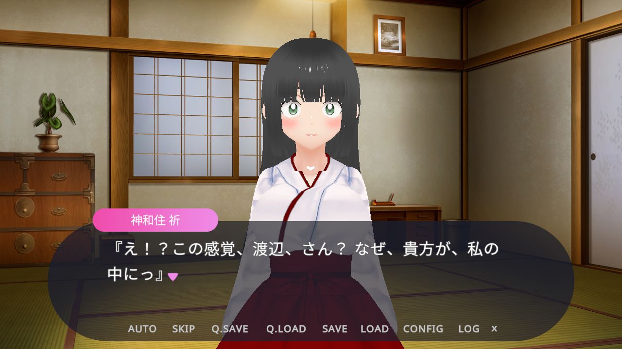 胎還リゾート 神域の胎宮（しんいきのたいぐう）― 祈 ― - サンプル画像 10