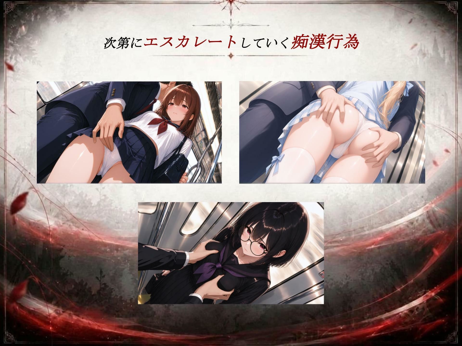 ギルティトレイン - サンプル画像 3