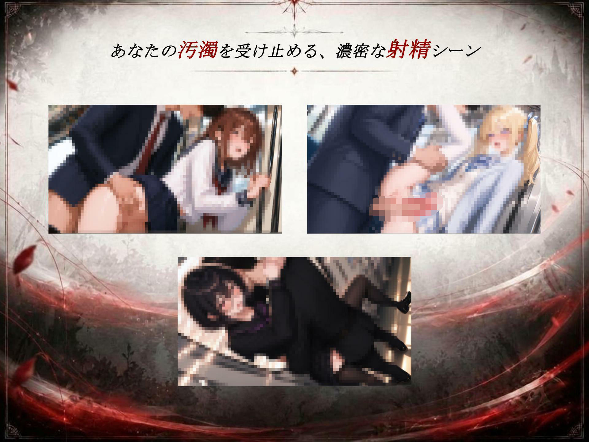ギルティトレイン - サンプル画像 4
