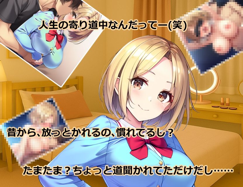 ハーレム（はーと）マンション  DLC1:新規入居者追加パック - サンプル画像 2