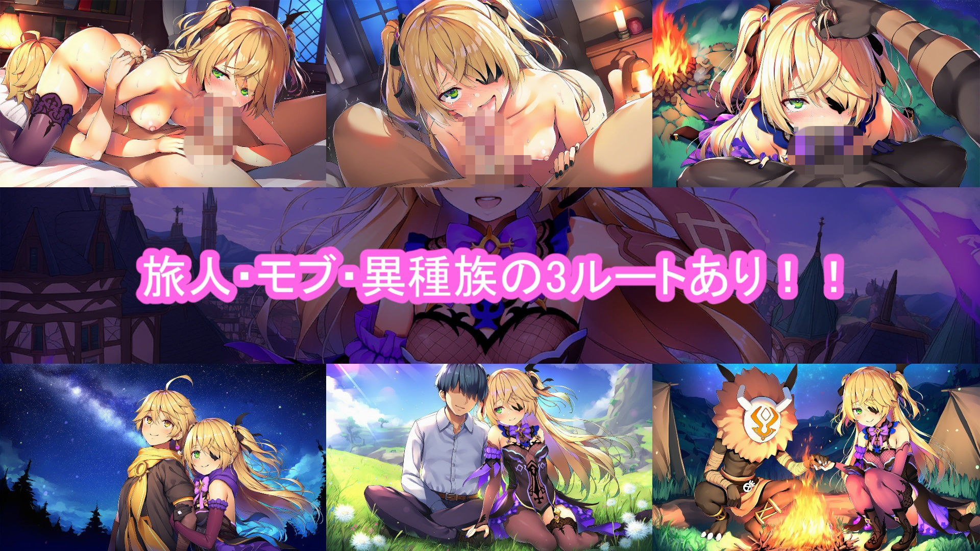 どきどきテイワット:フ●ッシュル編 - サンプル画像 3