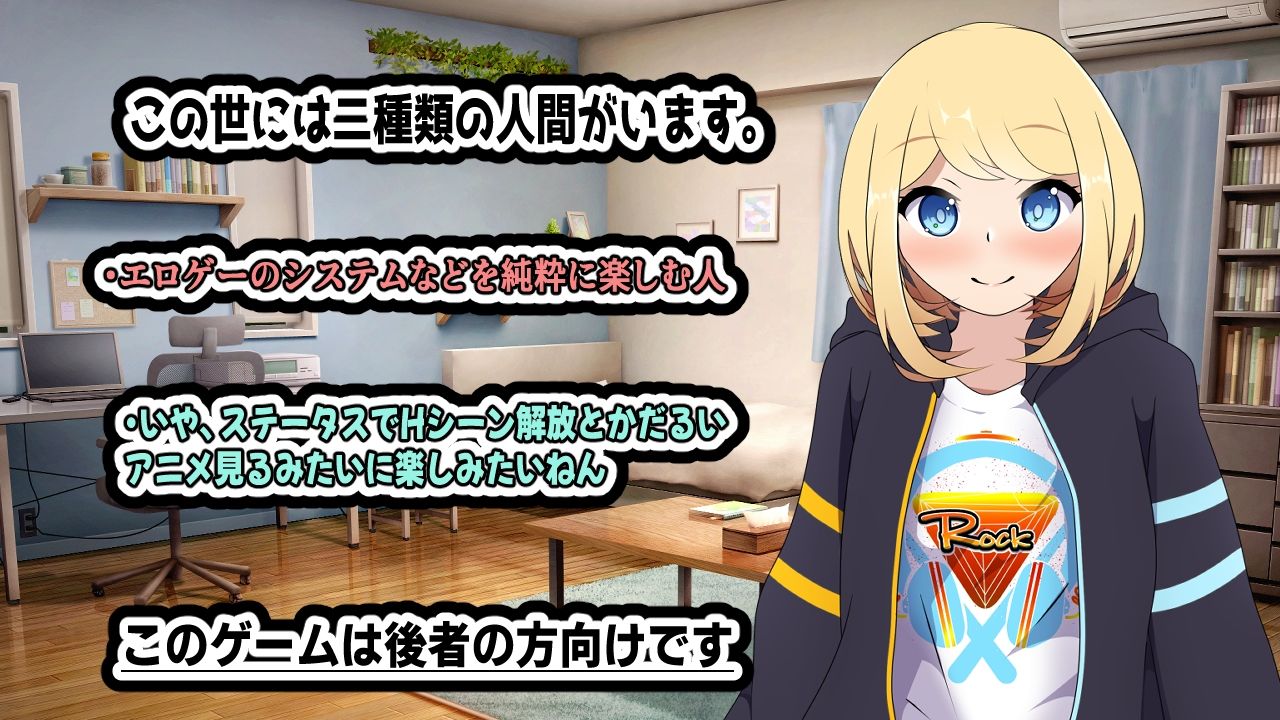 びんぼ〜バンドの舞台裏〜ブラコンリーダーのさいみん大作戦〜 - サンプル画像 1