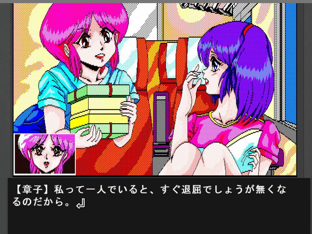 美少女写真館番外編-アウトサイドストーリー- - サンプル画像 10