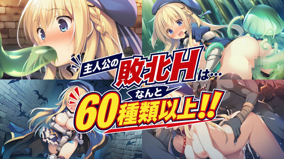 REVERSE ESCAPE！！〜ダンジョンの主を倒したと思ったらレベル1に戻されたけどがんばって脱出します〜 - サンプル画像 5