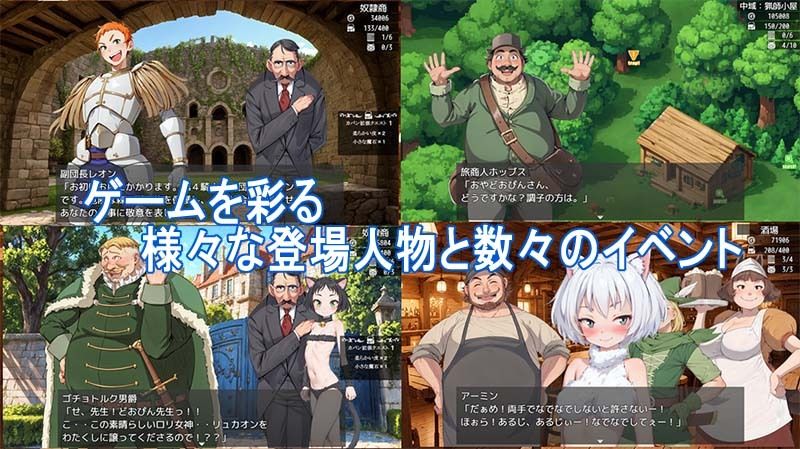 がちんこ罠猟師・野生の獣娘を捕まえろ！ - サンプル画像 2
