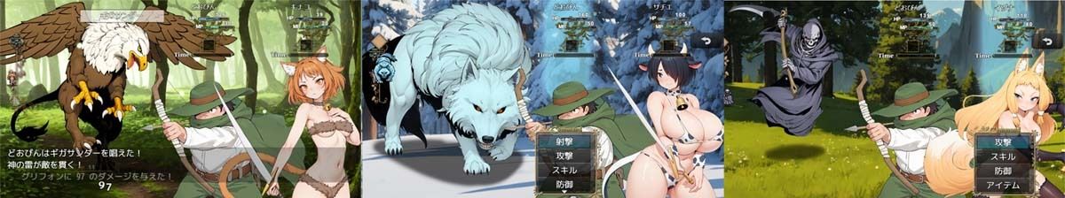 がちんこ罠猟師・野生の獣娘を捕まえろ！ - サンプル画像 6