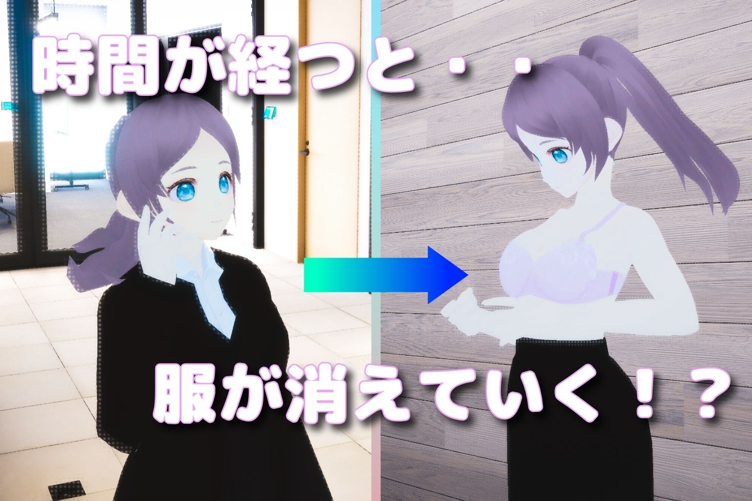 時間停止・強●脱衣 〜24時間脱ぎ続けるオフィス〜Part2 - サンプル画像 2