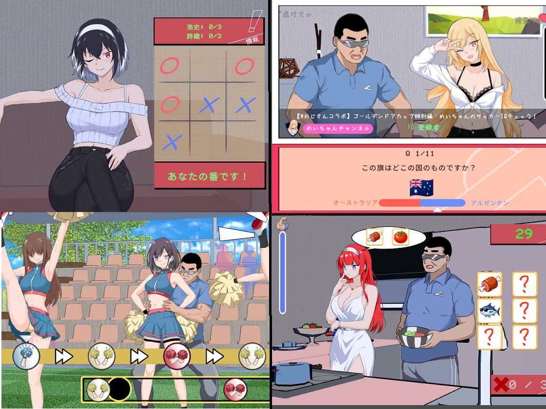 NTRサッカー - サンプル画像 4