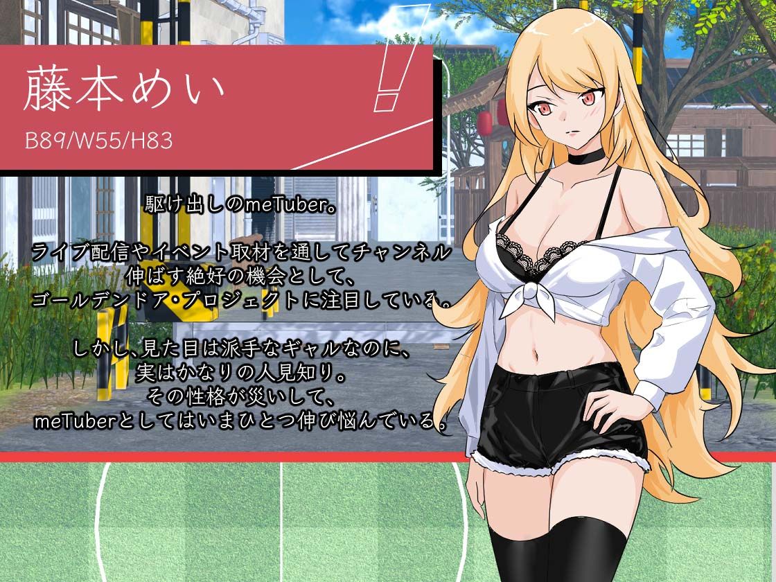 NTRサッカー - サンプル画像 6
