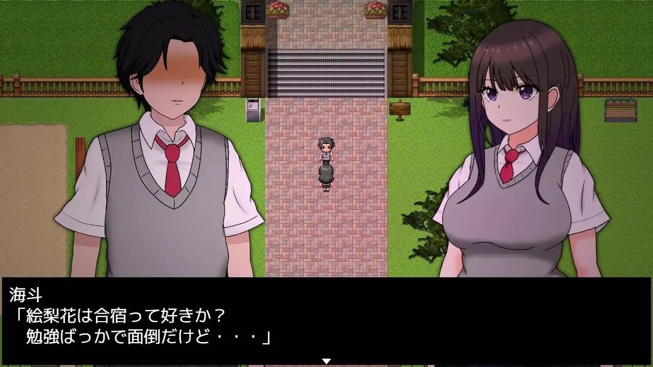 ERIKA’s Runaway - サンプル画像 1