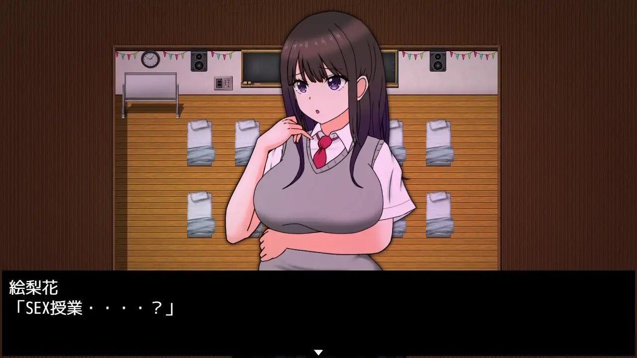 ERIKA’s Runaway - サンプル画像 2