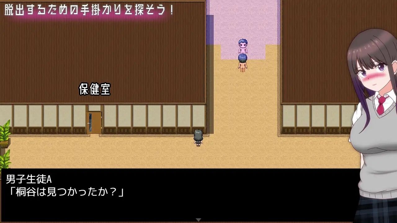 ERIKA’s Runaway - サンプル画像 3
