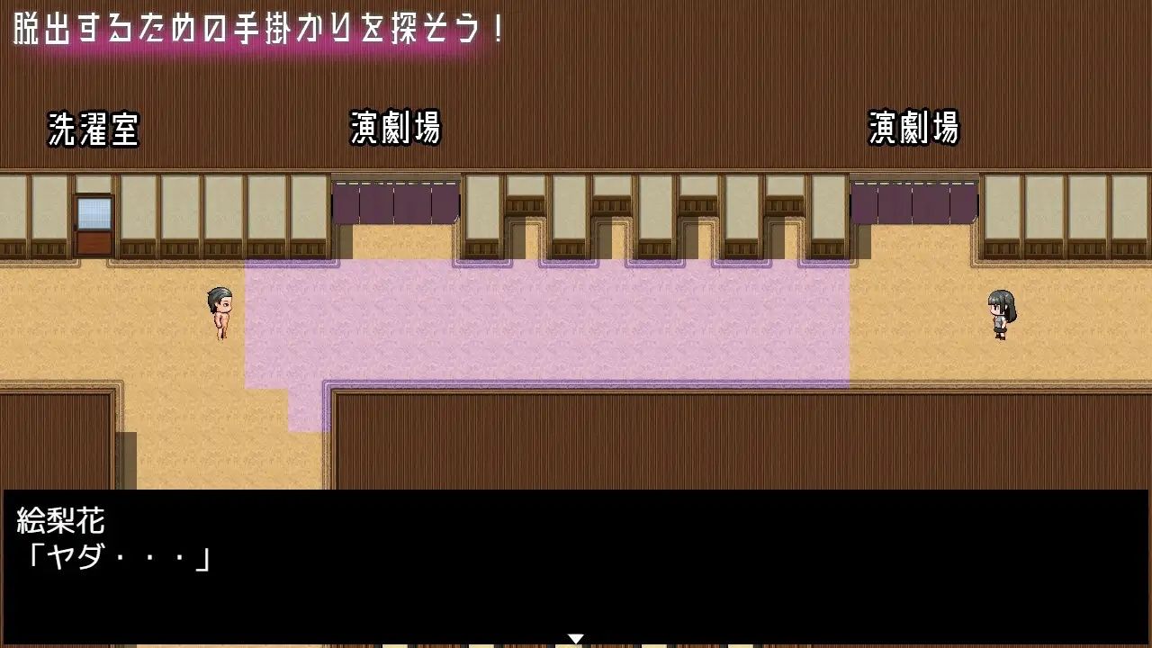 ERIKA’s Runaway - サンプル画像 4