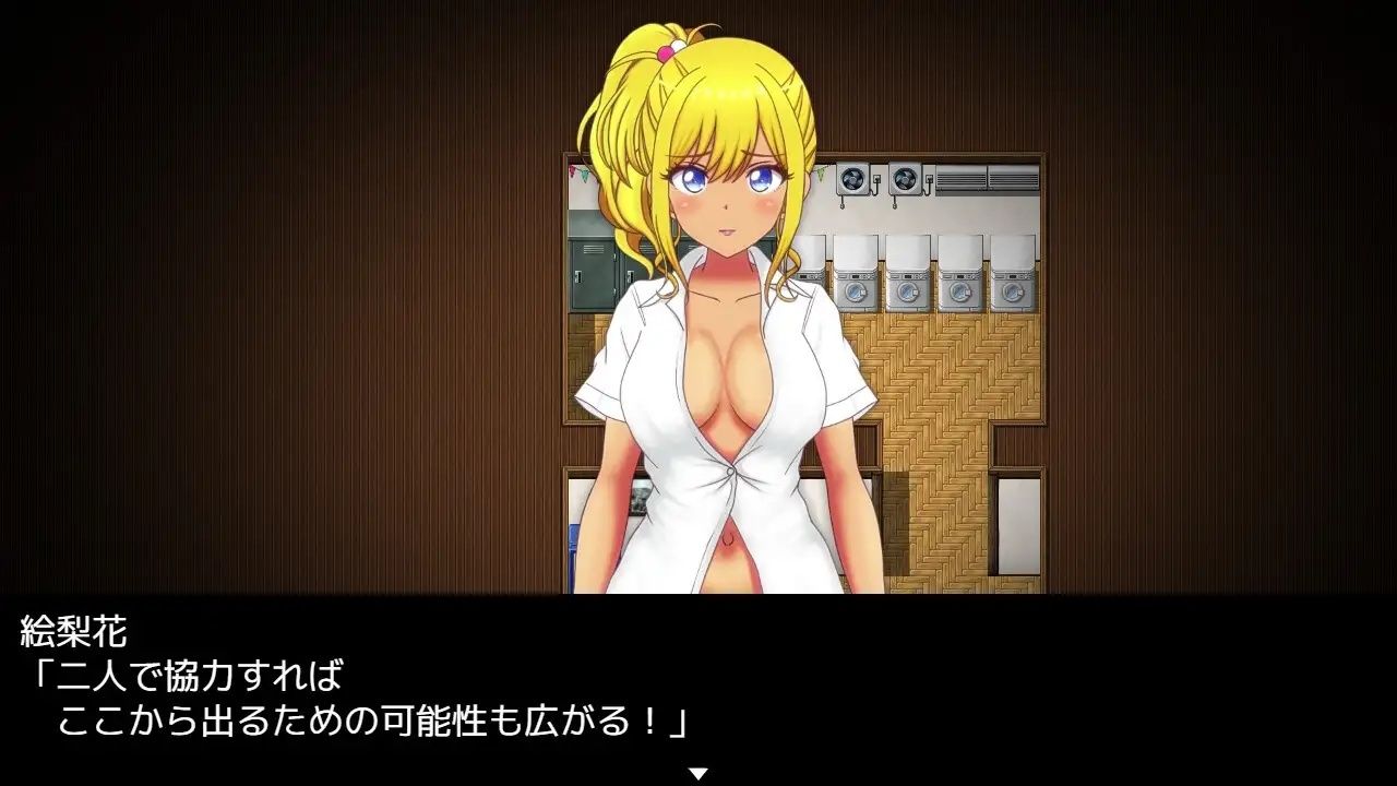 ERIKA’s Runaway - サンプル画像 5
