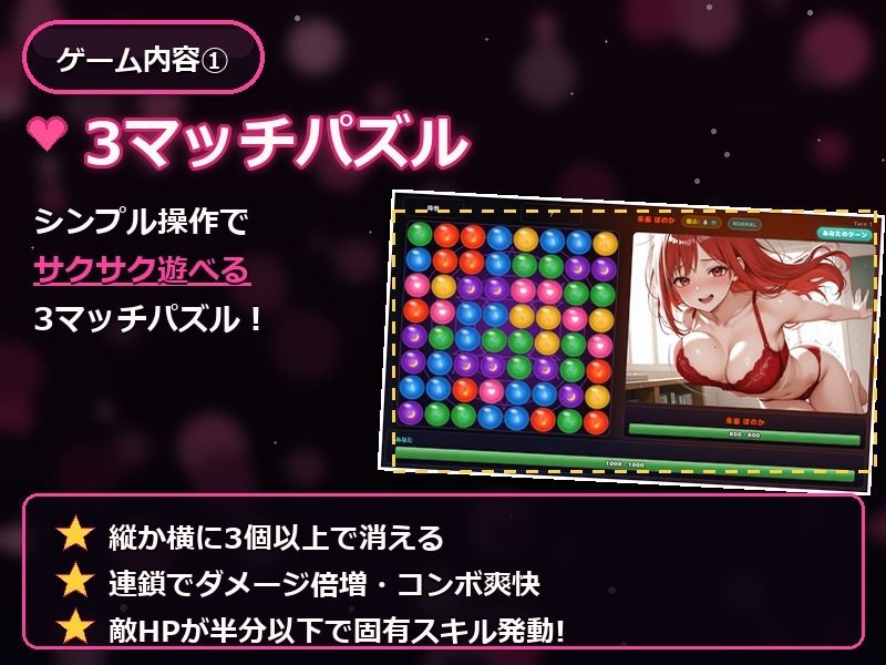 イカせて（はーと）魔法学園 〜パズルで堕とすカノジョたち〜 - サンプル画像 1