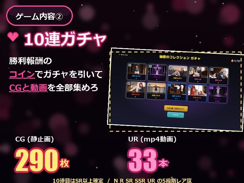 イカせて（はーと）魔法学園 〜パズルで堕とすカノジョたち〜 - サンプル画像 2