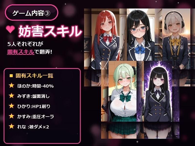 イカせて（はーと）魔法学園 〜パズルで堕とすカノジョたち〜 - サンプル画像 3