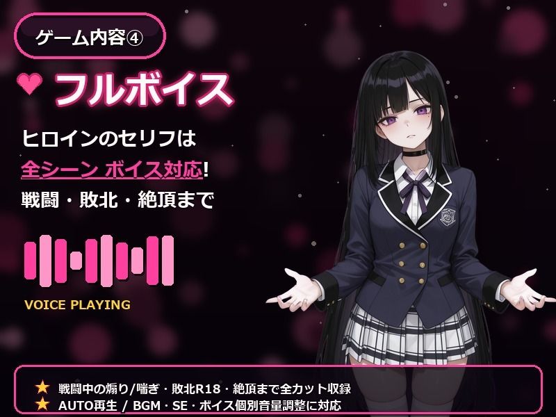 イカせて（はーと）魔法学園 〜パズルで堕とすカノジョたち〜 - サンプル画像 4