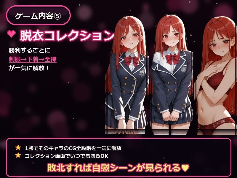 イカせて（はーと）魔法学園 〜パズルで堕とすカノジョたち〜 - サンプル画像 5