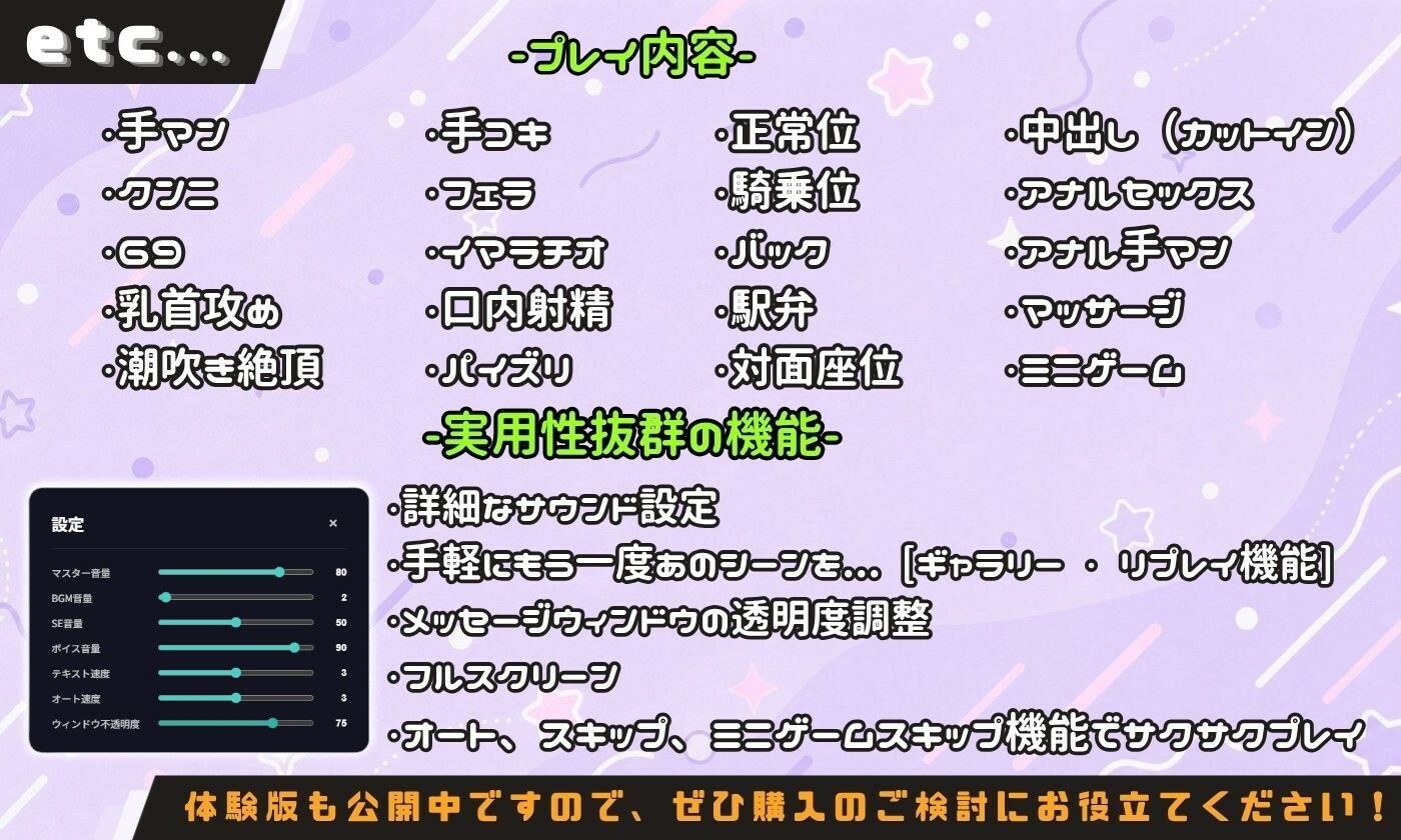 ヤリチントレーナーの種付け裏施術〜快楽堕ちで契約延長〜 - サンプル画像 10