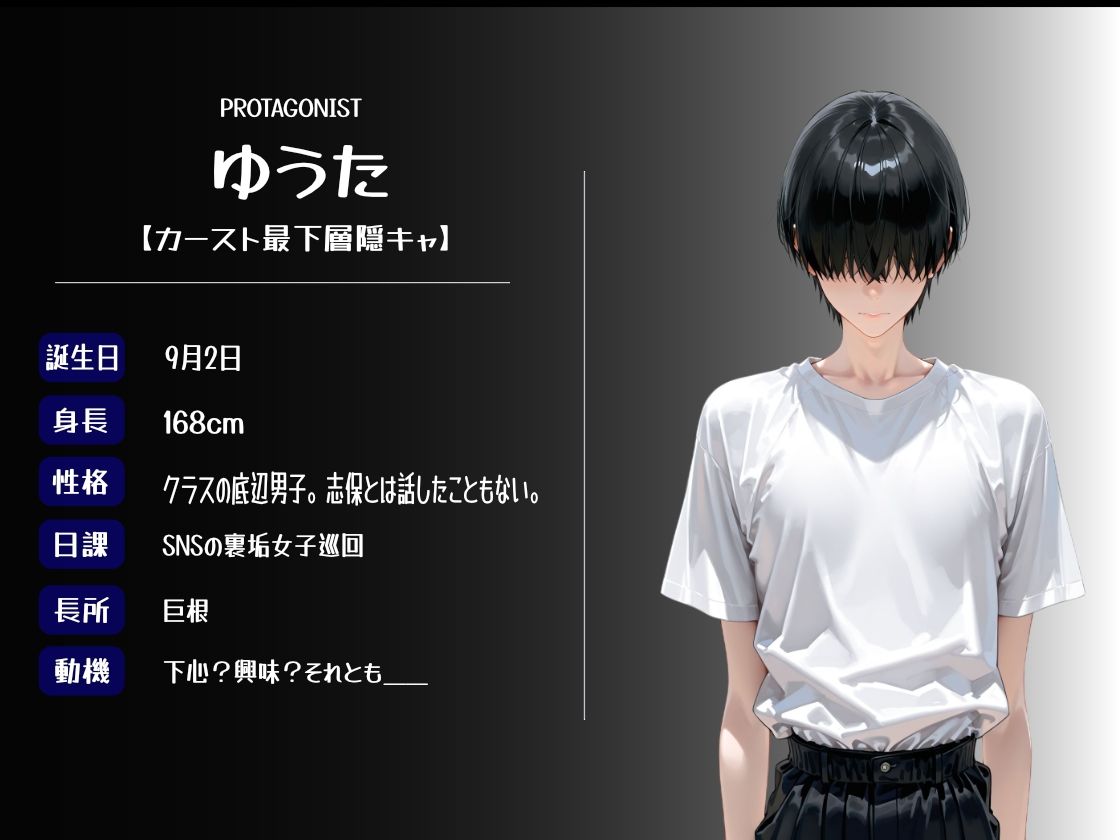 同じクラスの清楚JKがパパ活してたので指名してみた。 - サンプル画像 3