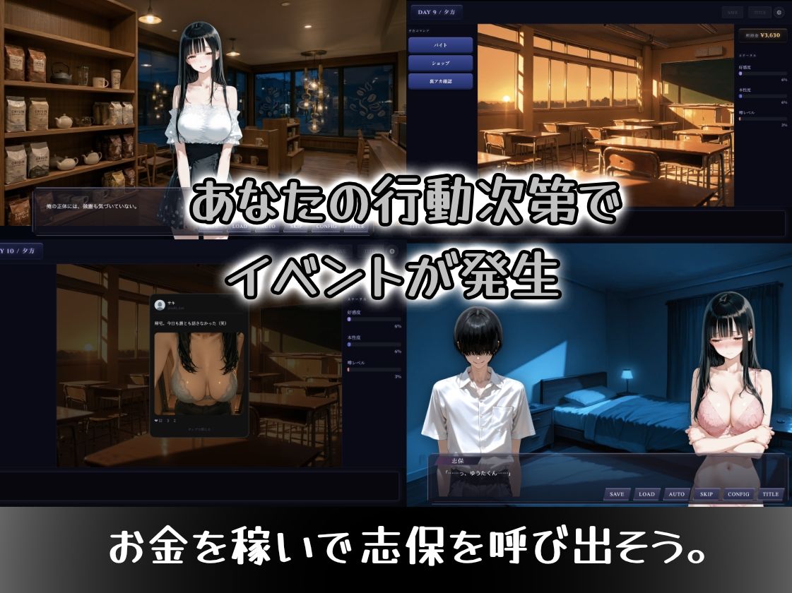 同じクラスの清楚JKがパパ活してたので指名してみた。 - サンプル画像 5