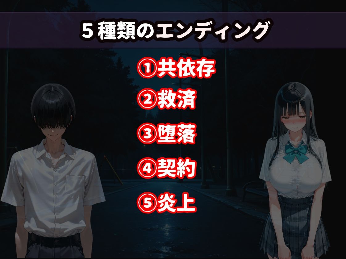 同じクラスの清楚JKがパパ活してたので指名してみた。 - サンプル画像 8